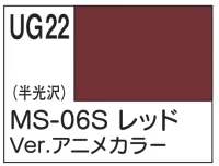 GSI Creos G Color - MS-06S RED Ver. ANIME COLOR - Paints - photo 1