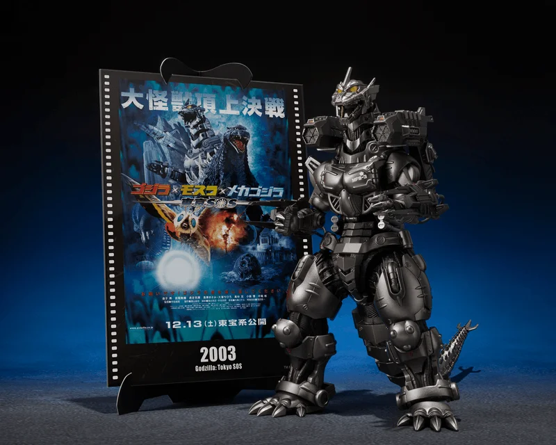 Multi Purpose-Fighting System Kiryu [Heavily Armed Type / High Mobility Type] "GODZILLA"