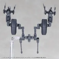 KOTOBUKIYA HEAVY WEAPON UNIT78 CUSTOMIZE CORE WING BLADE - M.S.G - photo 7