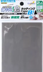 Kamiyasu Migaki High Grade Sanding Sponge Sticker 2mm-thick B set