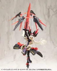 KOTOBUKIYA HEAVY WEAPON UNIT61 ORBIT CIRCLE BLACK Ver. - M.S.G - photo 3