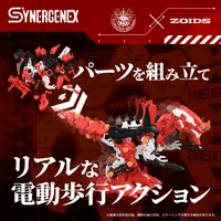TAKARA TOMY Xeno Rex Production Model-02 - Neon Genesis Evangelion - photo 5