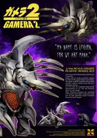 X-PLUS Legion Plastic Model Kit (Repro) - GAMERA - photo 3