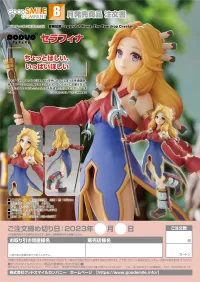 GOOD SMILE COMPANY POP UP PARADE Seraphina - Legend of Mana - photo 9