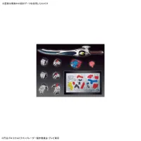 BANDAI HOBBY Figure-rise Standard ULTRAMAN BLAZAR - Ultraman - photo 2