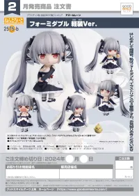 GOOD SMILE COMPANY Nendoroid Formidable: Light Equipment Ver. - Azur Lane - photo 7
