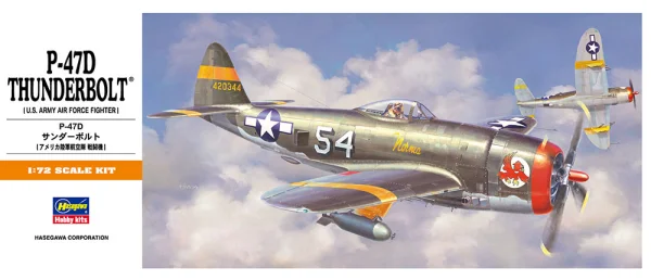 [A8] 1:72 P-47D THUNDERBOLT