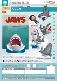 GOOD SMILE COMPANY Nendoroid Jaws - JAWS - photo 8
