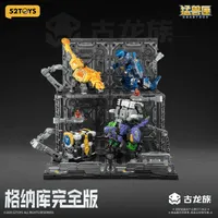 52TOYS BEASTBOX Plamoism Hangar Complete Edition - BEASTBOX - photo 9