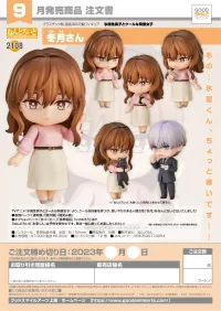 GOOD SMILE COMPANY Nendoroid Fuyutsuki-san - The Ice Guy and His Cool Female Colleague - photo 8