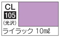 GSI Creos MR.COLOR LASCIVUS CL105 LILAC - Paints - photo 1