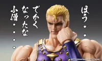 Medicos Entertainment Chozokado THOUZER - Fist of the North Star - photo 5