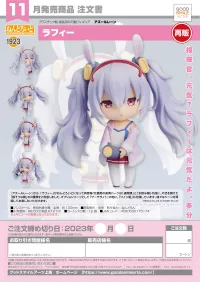 GOOD SMILE COMPANY Nendoroid Laffey(re-run) - Azur Lane - photo 7