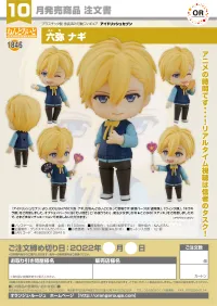 ORANGE ROUGE Nendoroid Nagi Rokuya - IDOLiSH7 - photo 8