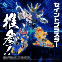 TAKARA TOMY TOYRISE DMB-05 SAINT BLASTER - Bomberman B-Daman - photo 7
