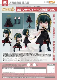 GOOD SMILE COMPANY Nendoroid Doll Yor Forger: Thorn Princess Ver. - SPY x FAMILY - photo 8