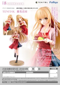 FuRyu TENITOL Mahiru Shiina - The Angel Next Door Spoils Me Rotten - photo 13