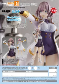 GOOD SMILE COMPANY POP UP PARADE Mujina(re-run) - SSSS.DYNAZENON - photo 8