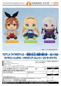 GOOD SMILE COMPANY Atelier Ryza: Ever Darkness & the Secret Hideout The Animation Plushie Lila Decyrus - Atelier Ryza - photo 2