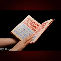 TAMASHII NATIONS Red Spellbook Konjiki no Zatch Bell, Bandai Spirits Proplica - Zatch Bell! - photo 9