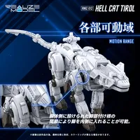 TAKARA TOMY RMZ-012 Hell Cat Tirol - ZOIDS - photo 7