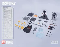 KOTOBUKIYA BAKI - OVER ZERO - photo 25