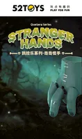 52TOYS QueSera Series - Stranger hands - QUE SERA Series - photo 2