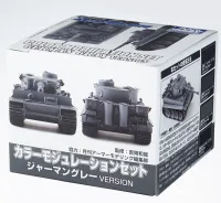 GSI Creos Mr Color - Color Modulation Set German Gray - Paints - photo 1