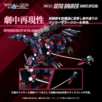 TAKARA TOMY RMZ-011 GENO SAURER RAVEN SPECIAL - ZOIDS - photo 4
