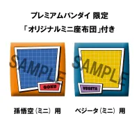 MegaHouse Lookup Dragon Ball DAIMA Son Goku (mini)& Vegeta(mini)set 【with gift】 - Dragon Ball DAIMA - photo 12
