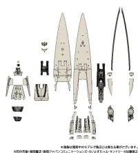 HMA co.,ltd 1/8000 Plastic Model Kit Legend of the Galactic Heroes Imperial Flagship Brunhild - Legend of the Galactic Heroes - photo 3