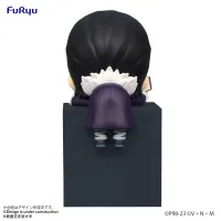 FuRyu HUNTER×HUNTER Hikkake Figure -Quwrof- - HUNTER×HUNTER - photo 4