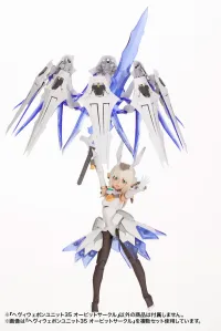 KOTOBUKIYA HEAVY WEAPON UNIT35 ORBIT CIRCLE - M.S.G - photo 9