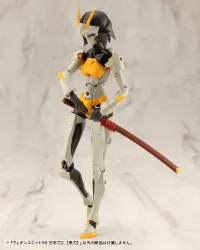 KOTOBUKIYA WEAPON UNIT56 JAPANESE SWORD2 BLACKSWORD - M.S.G - photo 9