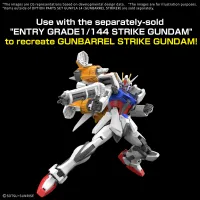 BANDAI HOBBY OPTION PARTS SET GUNPLA 14 (GUNBARREL STRIKER) - Mobile Suit Gundam SEED - photo 2