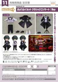 GOOD SMILE COMPANY Nendoroid Doll Outfit Set: Classical Concert (Boy) - Figure Accessories - photo 11