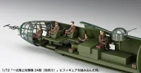 Hasegawa [X72-16] 1:72 JAPANESE NAVY AIRMEN SET - Scale Kits - photo 2