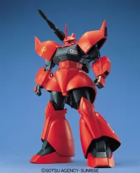 BANDAI HOBBY MG MS-14B/C Gelgoog Cannon - Mobile Suit Gundam - photo 2