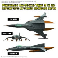 BANDAI HOBBY MECHA COLLECTION DX TYPE 1 SPACE FIGHTER ATTACK CRAFT COSMO TIGER II (DOUBLE SEATER/SINGLE SEATER) [2 machine set] - Space Runaway Ideon - photo 5