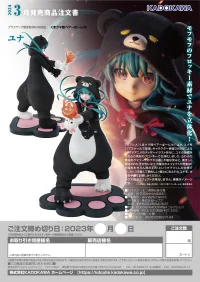 KADOKAWA Yuna - Kuma Kuma Kuma Bear Punch! - photo 13