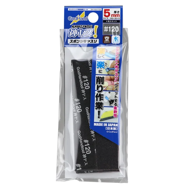 Kamiyasu Sanding Stick #120-5mm (4pcs)