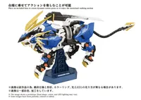 TAKARA TOMY AZ-03EX Murasame Liger Original Color - ZOIDS - photo 10