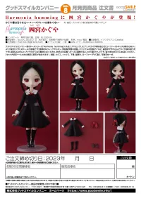 GOOD SMILE COMPANY Harmonia humming Kaguya Shinomiya - Kaguya-sama: Love is War - photo 7