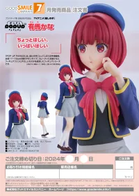 GOOD SMILE COMPANY POP UP PARADE Kana Arima - 【OSHI NO KO】 - photo 9