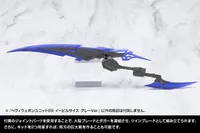 KOTOBUKIYA HEAVY WEAPON UNIT69 EVIL SCYTHE GRAY Ver. - M.S.G - photo 3