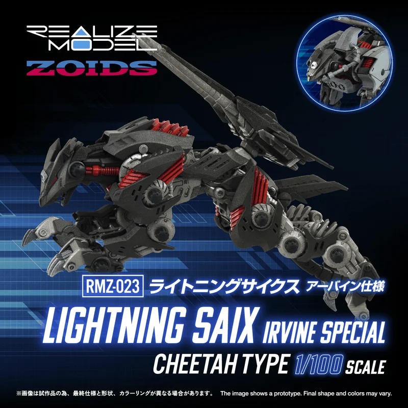 RMZ-023 LIGHTNING SAIX IRVINE SPECIAL