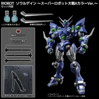 Sen-ti-nel RIOBOT SOULGAIN 〜SUPER ROBOT WARS A COLOR VER.〜 - Super Robot Wars - photo 9