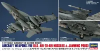 Hasegawa [X72-13] 1:72 AIRCRAFT WEAPONS: VIII (U.S. AIR-TO-AIR MISSILES & JAMMING PODS) - Kit Accessories - photo 1