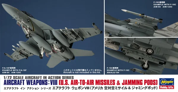 [X72-13] 1:72 AIRCRAFT WEAPONS: VIII (U.S. AIR-TO-AIR MISSILES & JAMMING PODS)