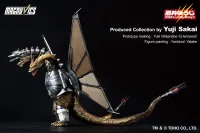 BANDAI Mecha-King Ghidorah (1991) "Godzilla", Ichibansho Sofvics Figure - Godzilla - photo 6